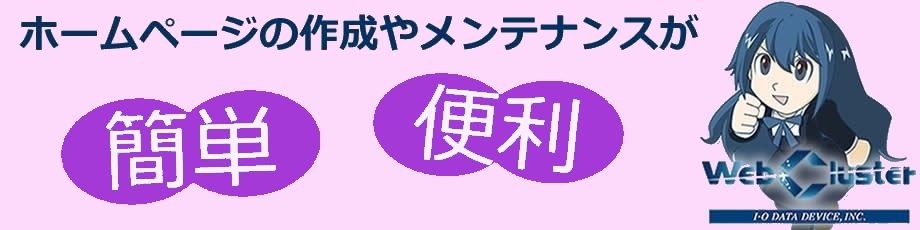 wcluster_mv_3