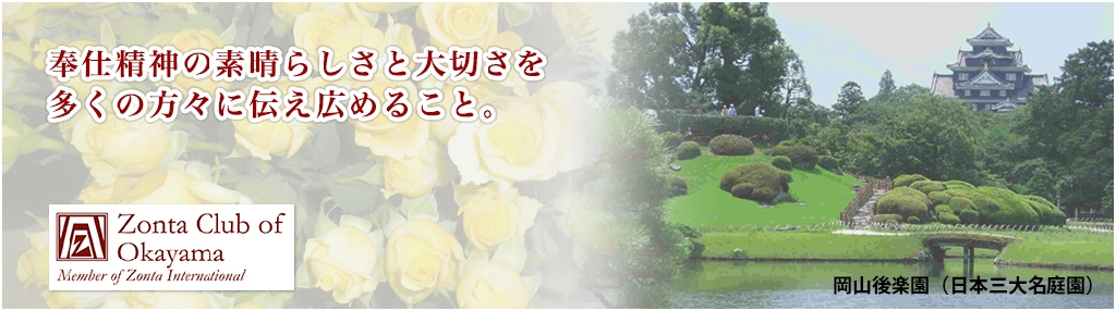 top_banner