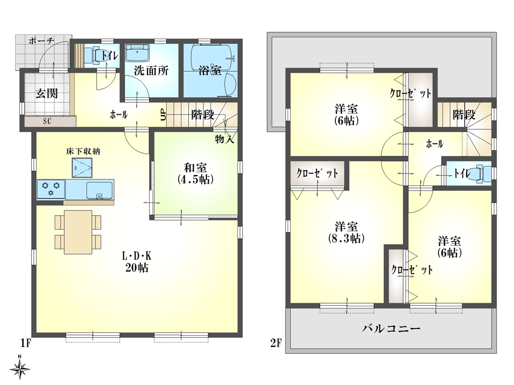 新築分譲住宅｜名古屋市守山区川村町／ゆとりーとライン「川村」駅