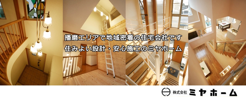 新トップバナー