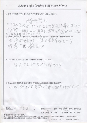 ヒルカワ