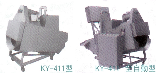 スパイラル洗浄機