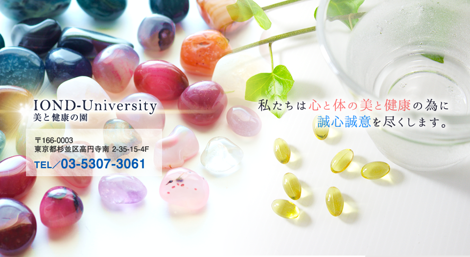 IOND-University