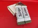 No.20(資)末廣軒