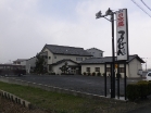 No.150てんじん