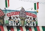 No.100 アイス工房ケルン