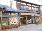 No.56たまや