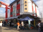 No.97吉田屋