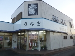 No.50魚達商店