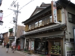 No.46しきしま