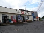 No.22たんと