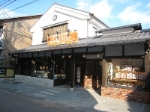 No.79いなりや