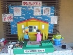 にがおえ
