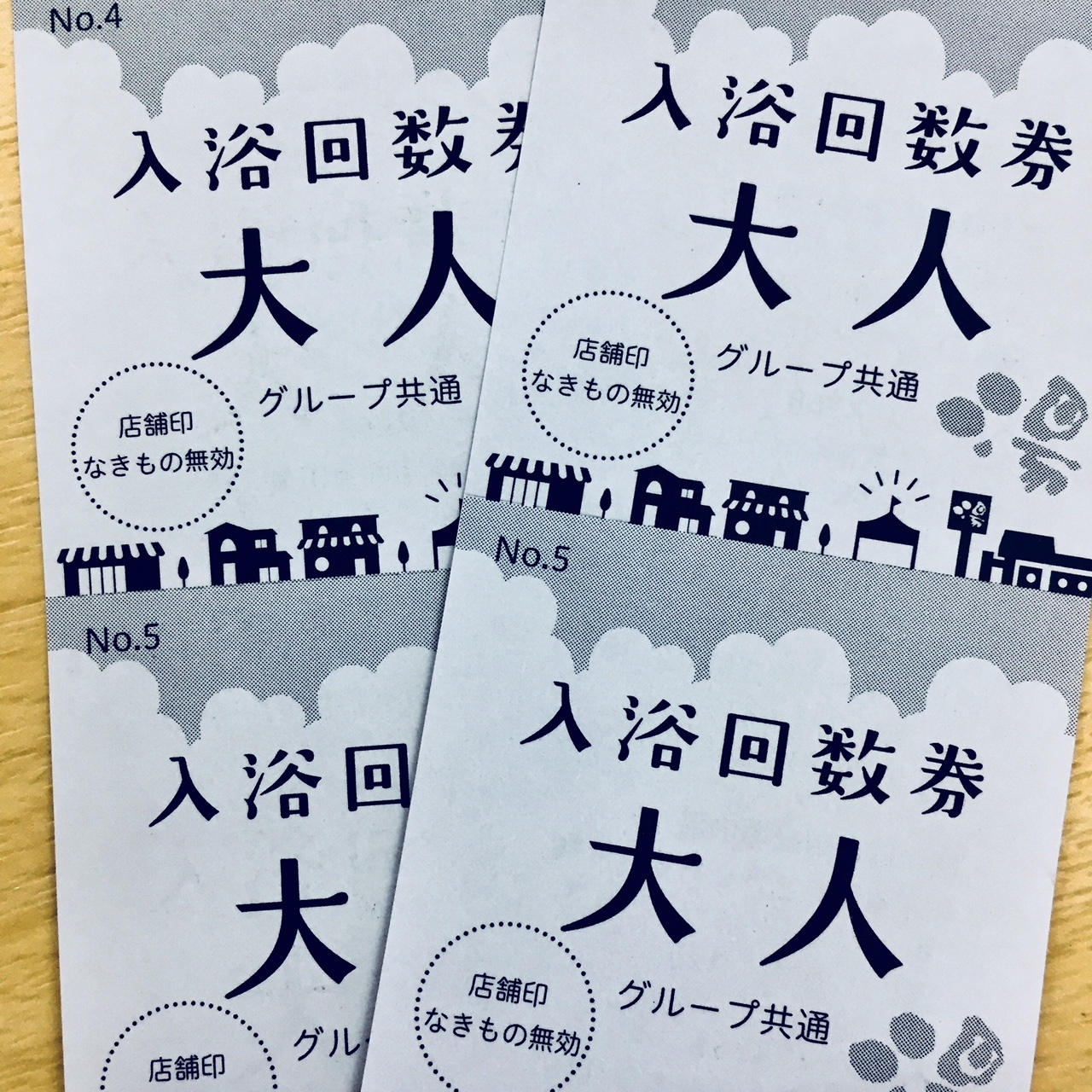 New回数券