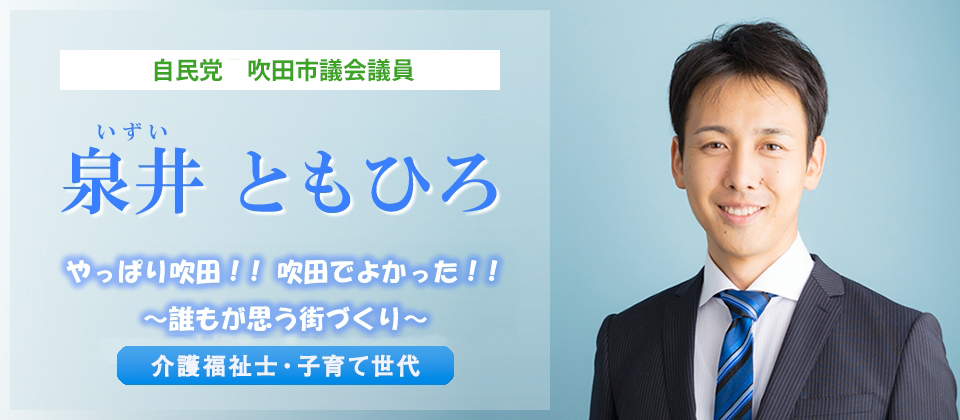 トップイメージ
