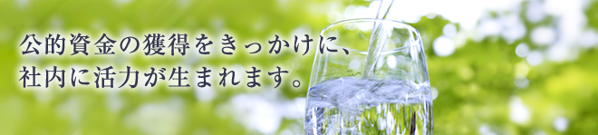 はじめに