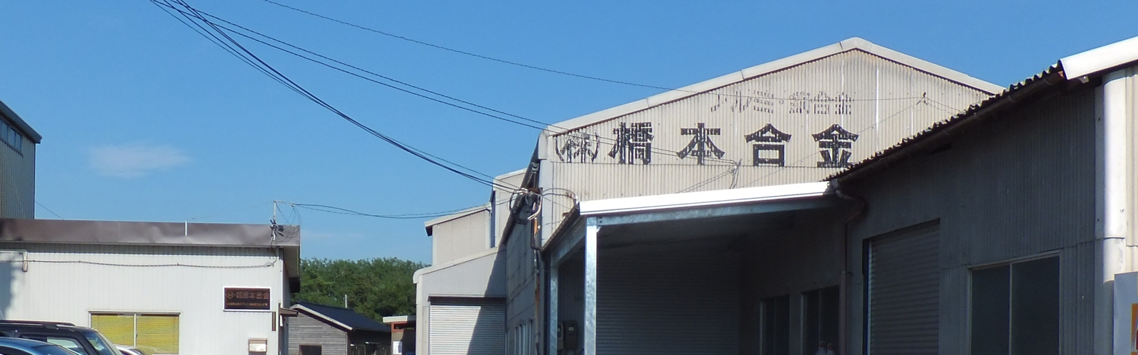 トップイメージ