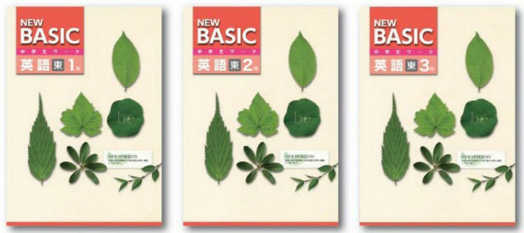yu_2016NewBasic