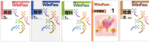 yu_2016_jr_WinPass