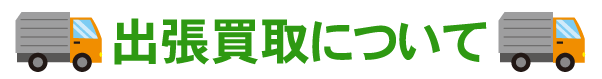 shi_tit