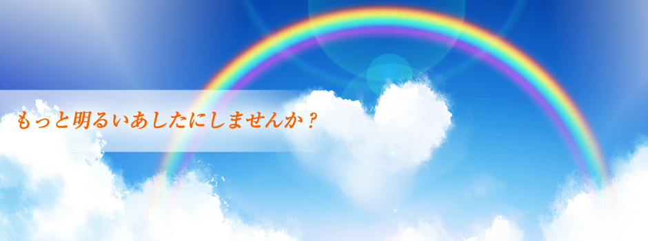 メインイメージ1