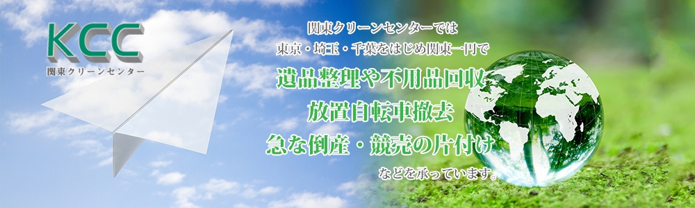 メインビジュアル2