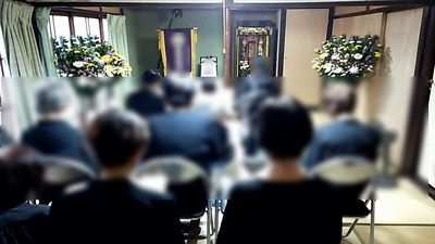 自宅葬