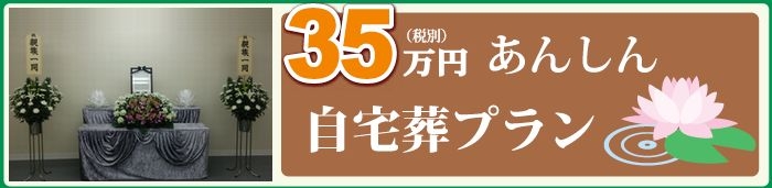 自宅1