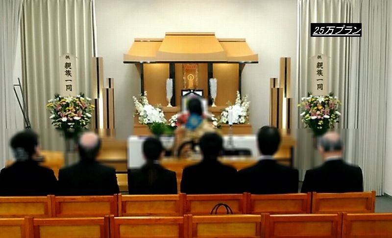 一日葬