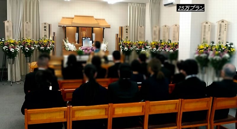 一日葬