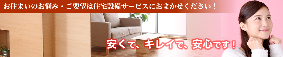 ページヘッダー