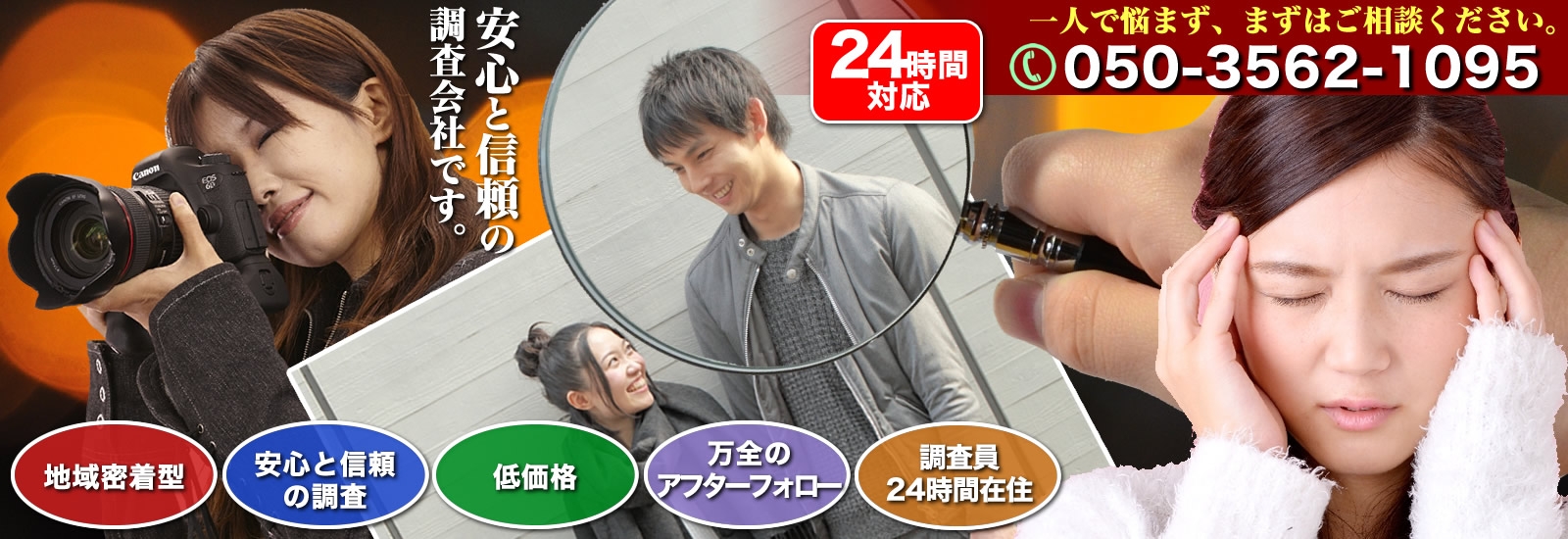 TOPイメージ