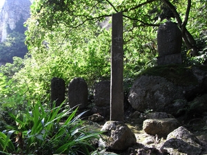 神宮司龍峰