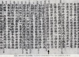 神宮司龍峰