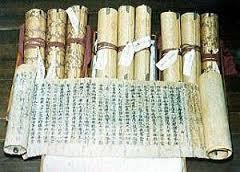 神宮司龍峰