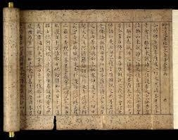 神宮司龍峰