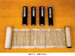 神宮司龍峰