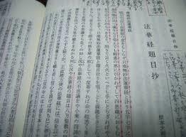 神宮司龍峰