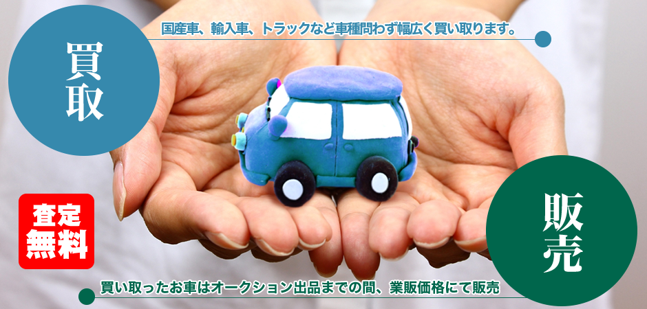 トップイメージ