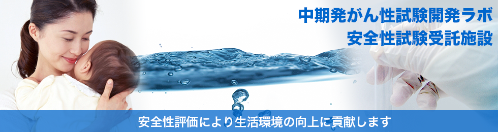 DIMS医科学研究所