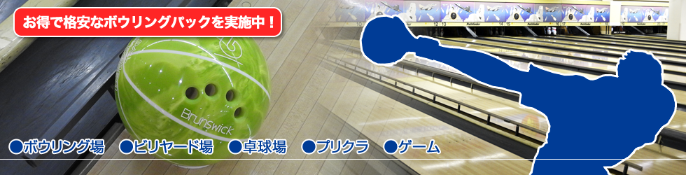 サイオスボウル