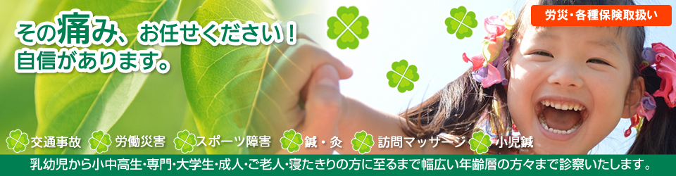 サブページ