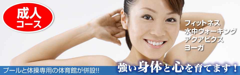 KSCタナベスポーツアカデミー
