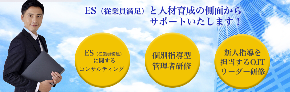 トップ