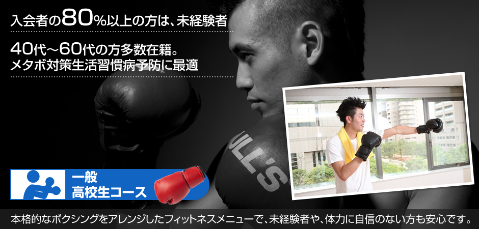 アイアンスポーツ