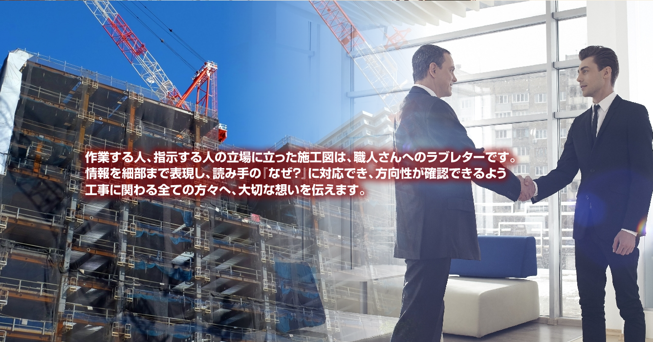 LOTZ設計事務所