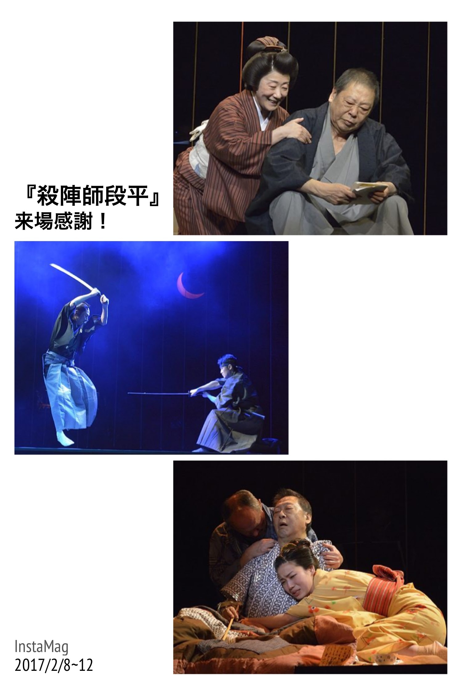 殺陣師段平