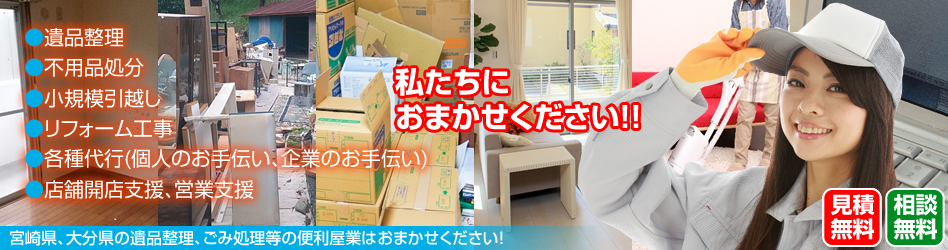 ベリーグッド福祉サービス
