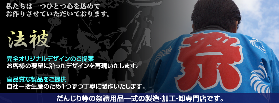 道匠工房
