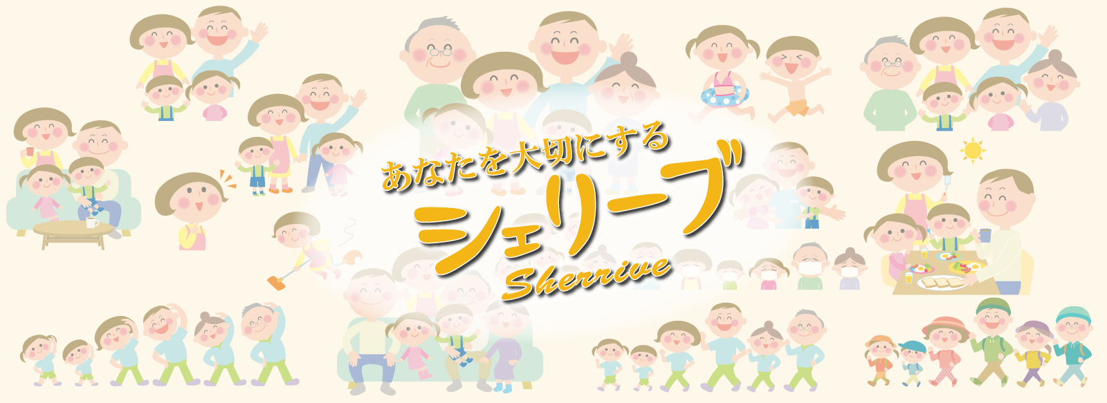 ブランドトップ
